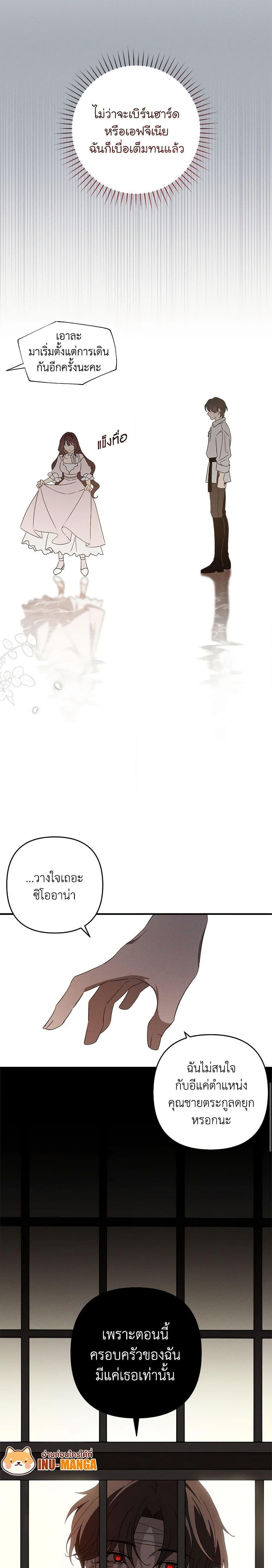 Manga-lc-com อ่านมังงะ อ่านการ์ตูน ออนไลน์ ฟรี The Bondservant ตอนที่ 1 2 3 4 5 6 7 8 9 10 11 12 13 14 ฟรี ไม่มีโฆษณา Manga-lc - อ่าน มังงะ อ่าน การ์ตูน ออนไลน์ อ่านมังงะ ฟรี
