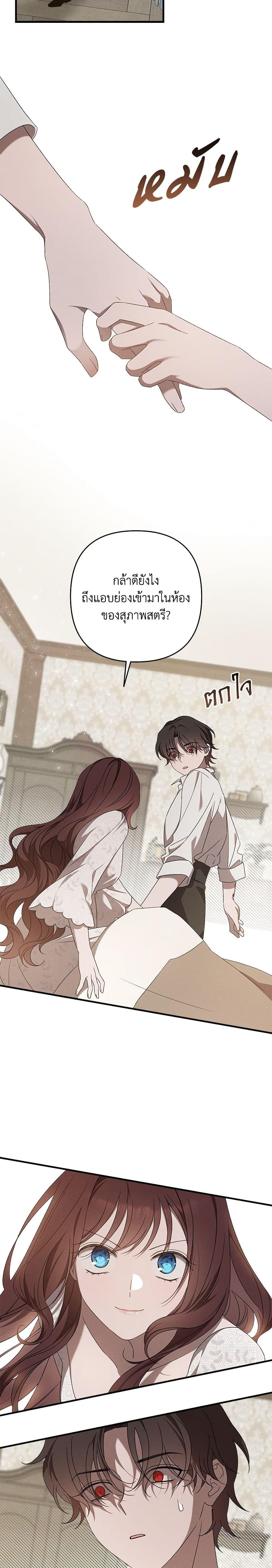 Manga-lc-com อ่านมังงะ อ่านการ์ตูน ออนไลน์ ฟรี The Bondservant ตอนที่ 1 2 3 4 5 6 7 8 9 10 11 12 13 14 ฟรี ไม่มีโฆษณา Manga-lc - อ่าน มังงะ อ่าน การ์ตูน ออนไลน์ อ่านมังงะ ฟรี