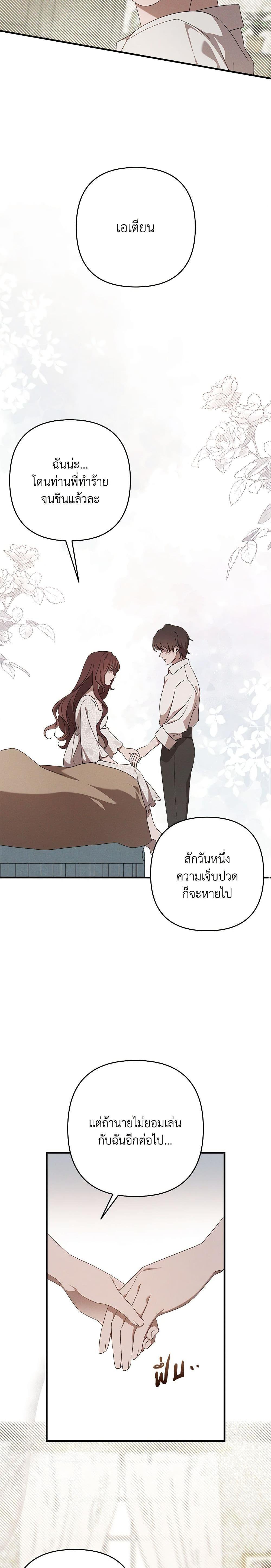 Manga-lc-com อ่านมังงะ อ่านการ์ตูน ออนไลน์ ฟรี The Bondservant ตอนที่ 1 2 3 4 5 6 7 8 9 10 11 12 13 14 ฟรี ไม่มีโฆษณา Manga-lc - อ่าน มังงะ อ่าน การ์ตูน ออนไลน์ อ่านมังงะ ฟรี