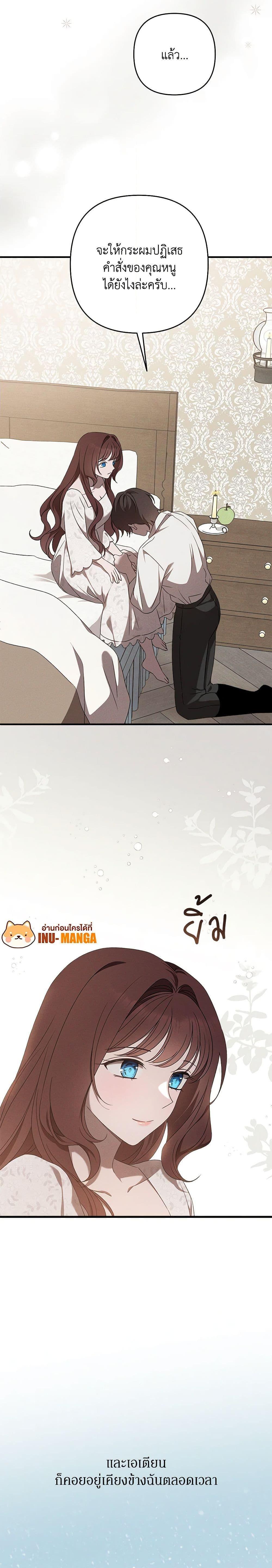 Manga-lc-com อ่านมังงะ อ่านการ์ตูน ออนไลน์ ฟรี The Bondservant ตอนที่ 1 2 3 4 5 6 7 8 9 10 11 12 13 14 ฟรี ไม่มีโฆษณา Manga-lc - อ่าน มังงะ อ่าน การ์ตูน ออนไลน์ อ่านมังงะ ฟรี