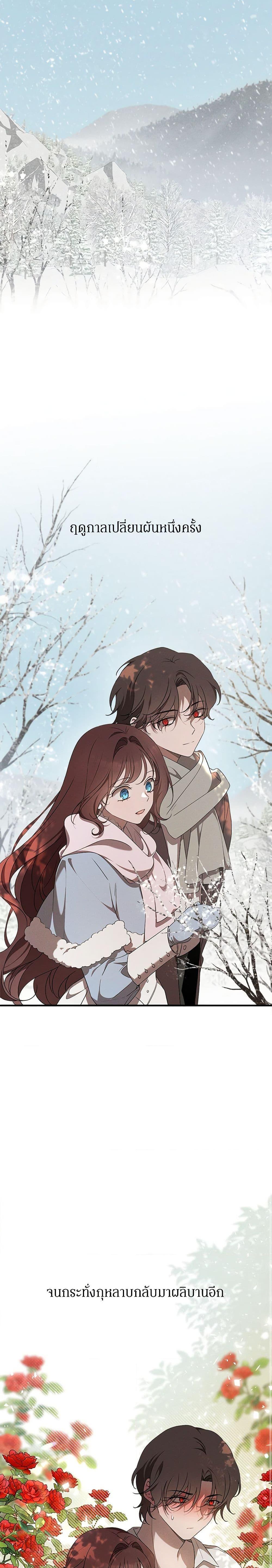 Manga-lc-com อ่านมังงะ อ่านการ์ตูน ออนไลน์ ฟรี The Bondservant ตอนที่ 1 2 3 4 5 6 7 8 9 10 11 12 13 14 ฟรี ไม่มีโฆษณา Manga-lc - อ่าน มังงะ อ่าน การ์ตูน ออนไลน์ อ่านมังงะ ฟรี