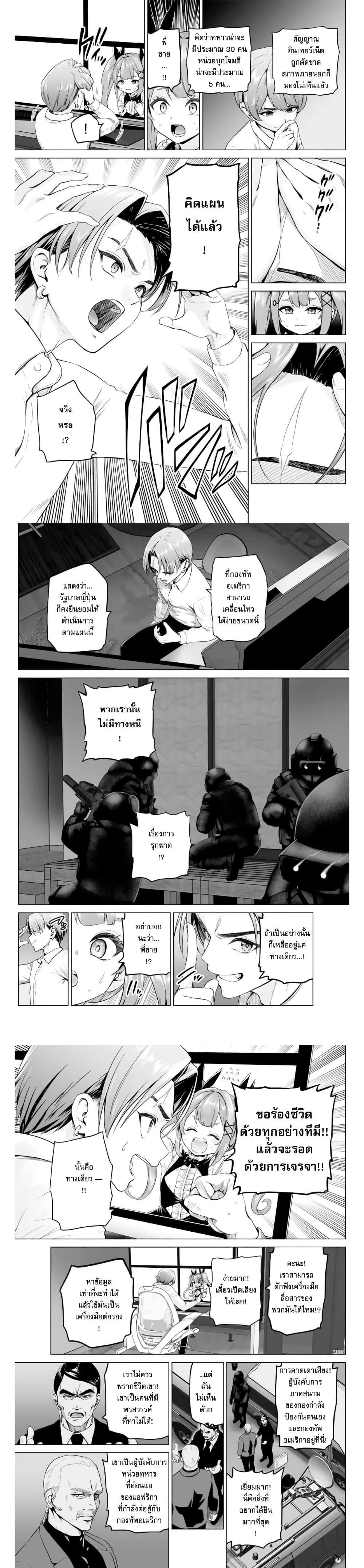 Manga-lc-com อ่านมังงะ อ่านการ์ตูน ออนไลน์ ฟรี Gunshin no Tact ตอนที่ 1 2 3 4 5 6 7 8 9 10 11 12 13 14 ฟรี ไม่มีโฆษณา Manga-lc - อ่าน มังงะ อ่าน การ์ตูน ออนไลน์ อ่านมังงะ ฟรี