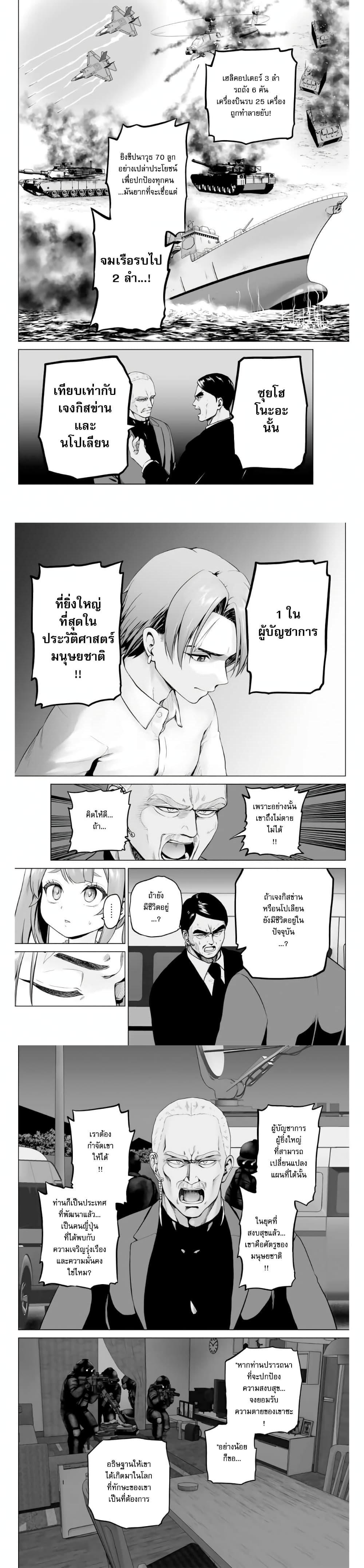 Manga-lc-com อ่านมังงะ อ่านการ์ตูน ออนไลน์ ฟรี Gunshin no Tact ตอนที่ 1 2 3 4 5 6 7 8 9 10 11 12 13 14 ฟรี ไม่มีโฆษณา Manga-lc - อ่าน มังงะ อ่าน การ์ตูน ออนไลน์ อ่านมังงะ ฟรี