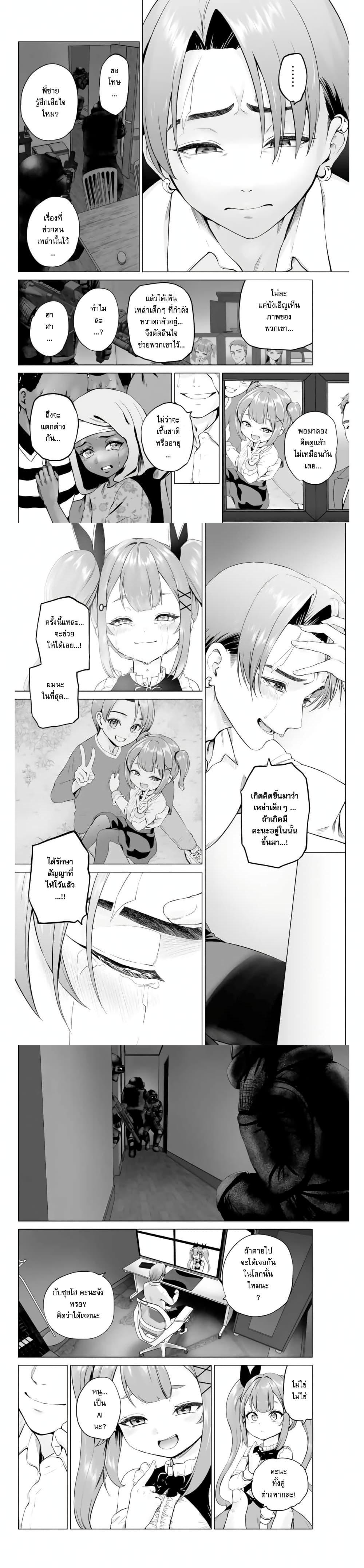 Manga-lc-com อ่านมังงะ อ่านการ์ตูน ออนไลน์ ฟรี Gunshin no Tact ตอนที่ 1 2 3 4 5 6 7 8 9 10 11 12 13 14 ฟรี ไม่มีโฆษณา Manga-lc - อ่าน มังงะ อ่าน การ์ตูน ออนไลน์ อ่านมังงะ ฟรี