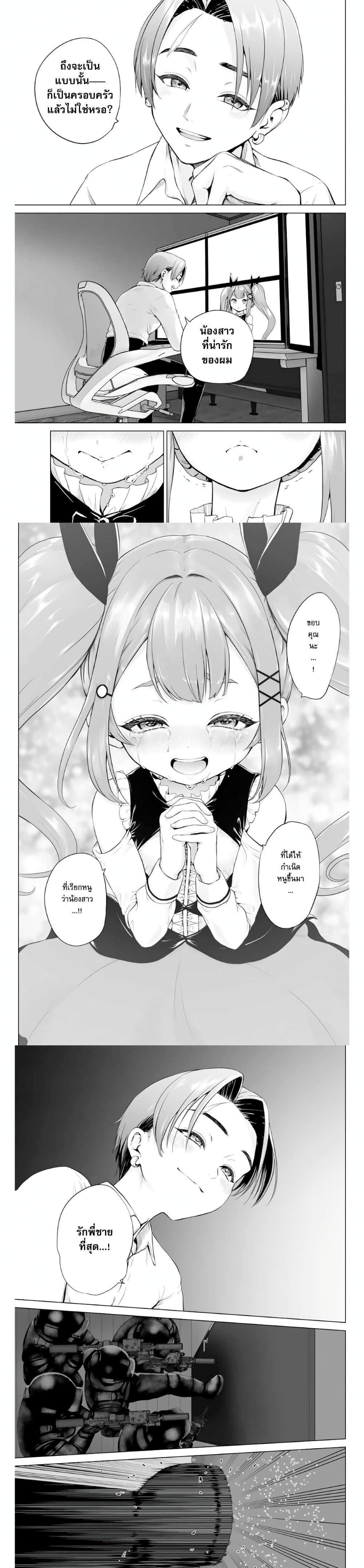 Manga-lc-com อ่านมังงะ อ่านการ์ตูน ออนไลน์ ฟรี Gunshin no Tact ตอนที่ 1 2 3 4 5 6 7 8 9 10 11 12 13 14 ฟรี ไม่มีโฆษณา Manga-lc - อ่าน มังงะ อ่าน การ์ตูน ออนไลน์ อ่านมังงะ ฟรี