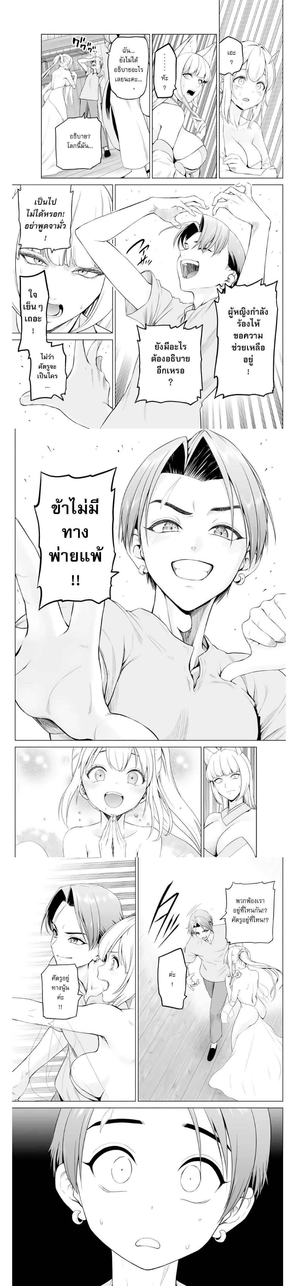 Manga-lc-com อ่านมังงะ อ่านการ์ตูน ออนไลน์ ฟรี Gunshin no Tact ตอนที่ 1 2 3 4 5 6 7 8 9 10 11 12 13 14 ฟรี ไม่มีโฆษณา Manga-lc - อ่าน มังงะ อ่าน การ์ตูน ออนไลน์ อ่านมังงะ ฟรี