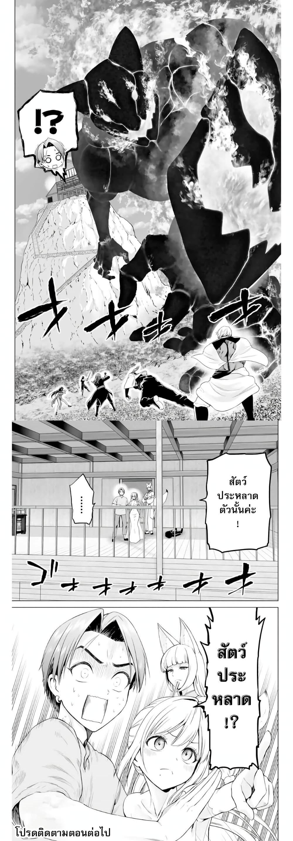 Manga-lc-com อ่านมังงะ อ่านการ์ตูน ออนไลน์ ฟรี Gunshin no Tact ตอนที่ 1 2 3 4 5 6 7 8 9 10 11 12 13 14 ฟรี ไม่มีโฆษณา Manga-lc - อ่าน มังงะ อ่าน การ์ตูน ออนไลน์ อ่านมังงะ ฟรี