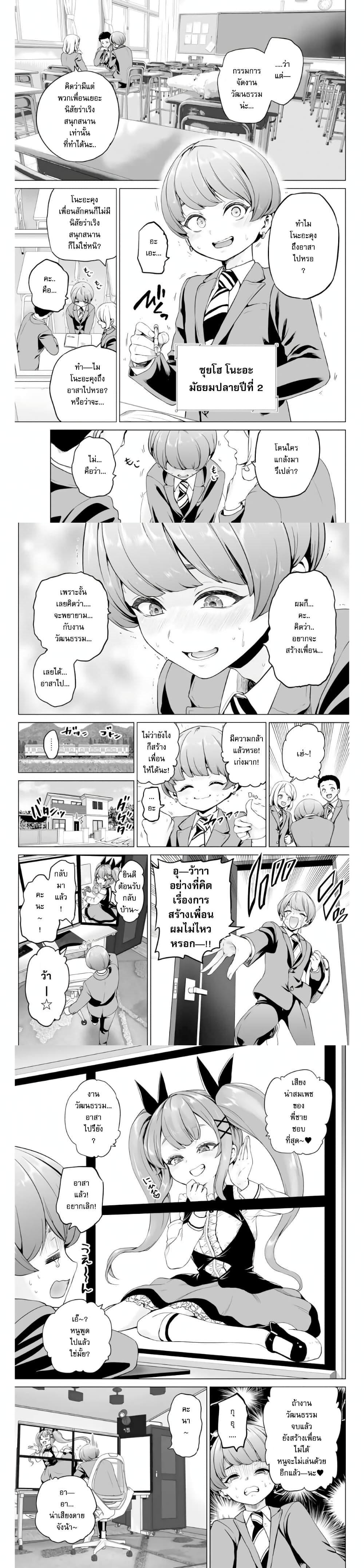 Manga-lc-com อ่านมังงะ อ่านการ์ตูน ออนไลน์ ฟรี Gunshin no Tact ตอนที่ 1 2 3 4 5 6 7 8 9 10 11 12 13 14 ฟรี ไม่มีโฆษณา Manga-lc - อ่าน มังงะ อ่าน การ์ตูน ออนไลน์ อ่านมังงะ ฟรี