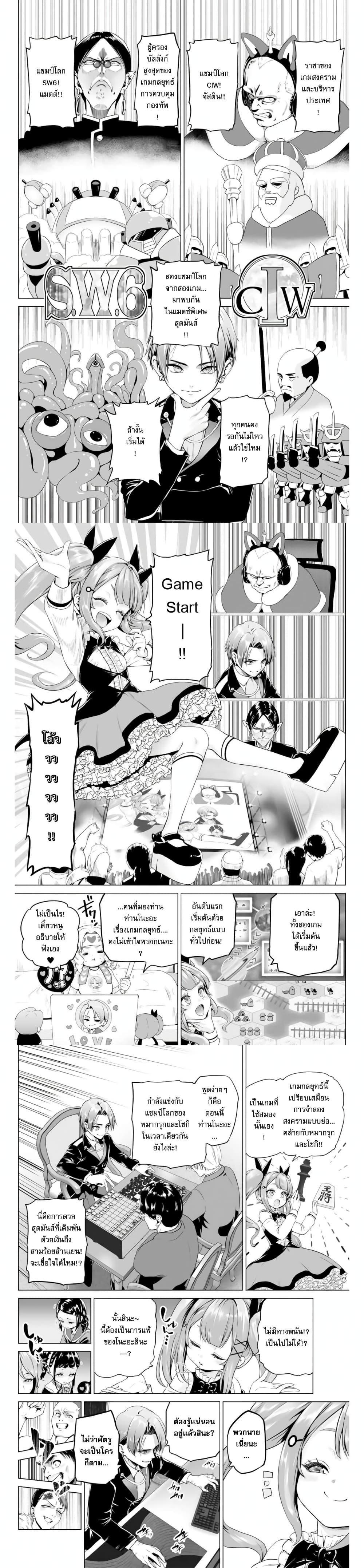 Manga-lc-com อ่านมังงะ อ่านการ์ตูน ออนไลน์ ฟรี Gunshin no Tact ตอนที่ 1 2 3 4 5 6 7 8 9 10 11 12 13 14 ฟรี ไม่มีโฆษณา Manga-lc - อ่าน มังงะ อ่าน การ์ตูน ออนไลน์ อ่านมังงะ ฟรี