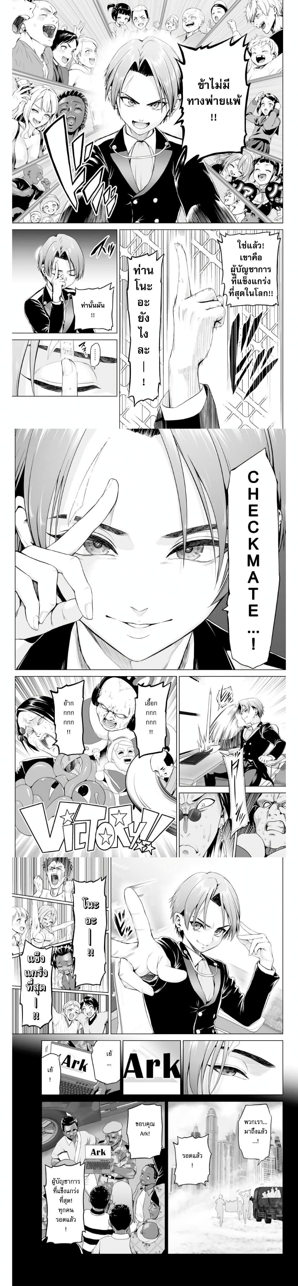 Manga-lc-com อ่านมังงะ อ่านการ์ตูน ออนไลน์ ฟรี Gunshin no Tact ตอนที่ 1 2 3 4 5 6 7 8 9 10 11 12 13 14 ฟรี ไม่มีโฆษณา Manga-lc - อ่าน มังงะ อ่าน การ์ตูน ออนไลน์ อ่านมังงะ ฟรี