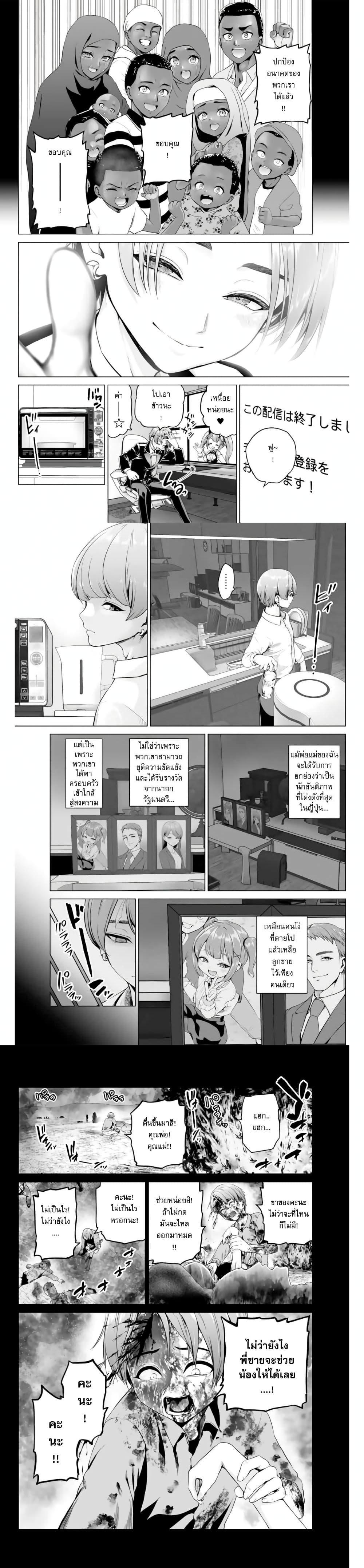 Manga-lc-com อ่านมังงะ อ่านการ์ตูน ออนไลน์ ฟรี Gunshin no Tact ตอนที่ 1 2 3 4 5 6 7 8 9 10 11 12 13 14 ฟรี ไม่มีโฆษณา Manga-lc - อ่าน มังงะ อ่าน การ์ตูน ออนไลน์ อ่านมังงะ ฟรี