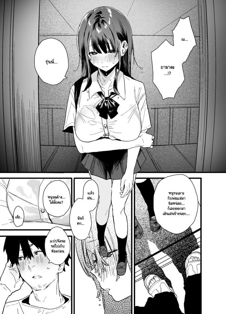 Doujin-Lc- อ่าน โดจิน มังฮวา เกาหลี ญี่ปุ่น จีน แปลไทย หนีออกจากบ้าน [Yamakon-ya (Yamakonbu)] Iede Shite Uchi ni Kita Beit no Kouhai ga Erosugita node ตอนที่ 1 2 3 4 5 6 7 8 9 10 11 12 13 14 ฟรี ไม่มีโฆษณา อ่าน โดจิน Manhwa เกาหลี ญี่ปุ่น จีน เรามีครบ คัดมาให้เน้นๆ โดจิน 18+ รับประกันความฟินโดย  Doujin Lc