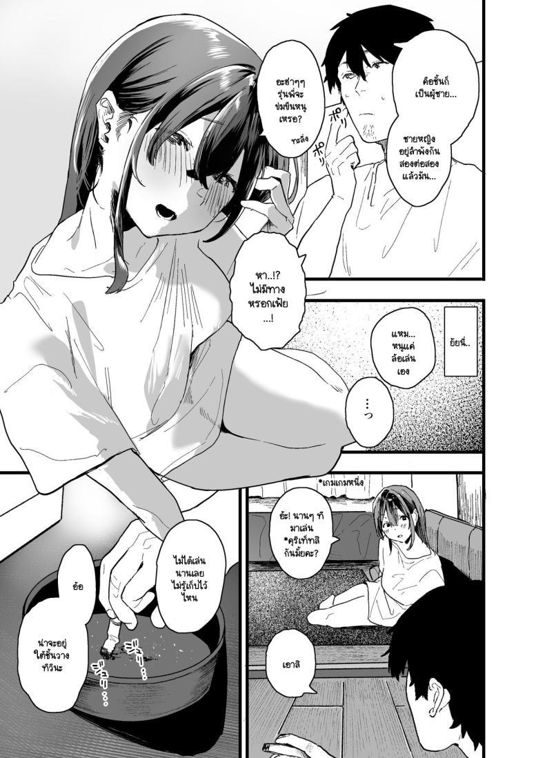 Doujin-Lc- อ่าน โดจิน มังฮวา เกาหลี ญี่ปุ่น จีน แปลไทย หนีออกจากบ้าน [Yamakon-ya (Yamakonbu)] Iede Shite Uchi ni Kita Beit no Kouhai ga Erosugita node ตอนที่ 1 2 3 4 5 6 7 8 9 10 11 12 13 14 ฟรี ไม่มีโฆษณา อ่าน โดจิน Manhwa เกาหลี ญี่ปุ่น จีน เรามีครบ คัดมาให้เน้นๆ โดจิน 18+ รับประกันความฟินโดย  Doujin Lc