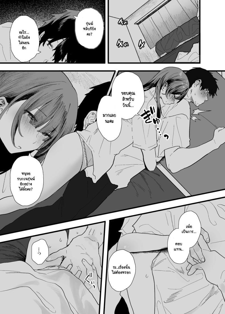 Doujin-Lc- อ่าน โดจิน มังฮวา เกาหลี ญี่ปุ่น จีน แปลไทย หนีออกจากบ้าน [Yamakon-ya (Yamakonbu)] Iede Shite Uchi ni Kita Beit no Kouhai ga Erosugita node ตอนที่ 1 2 3 4 5 6 7 8 9 10 11 12 13 14 ฟรี ไม่มีโฆษณา อ่าน โดจิน Manhwa เกาหลี ญี่ปุ่น จีน เรามีครบ คัดมาให้เน้นๆ โดจิน 18+ รับประกันความฟินโดย  Doujin Lc