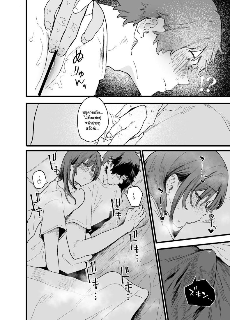 Doujin-Lc- อ่าน โดจิน มังฮวา เกาหลี ญี่ปุ่น จีน แปลไทย หนีออกจากบ้าน [Yamakon-ya (Yamakonbu)] Iede Shite Uchi ni Kita Beit no Kouhai ga Erosugita node ตอนที่ 1 2 3 4 5 6 7 8 9 10 11 12 13 14 ฟรี ไม่มีโฆษณา อ่าน โดจิน Manhwa เกาหลี ญี่ปุ่น จีน เรามีครบ คัดมาให้เน้นๆ โดจิน 18+ รับประกันความฟินโดย  Doujin Lc