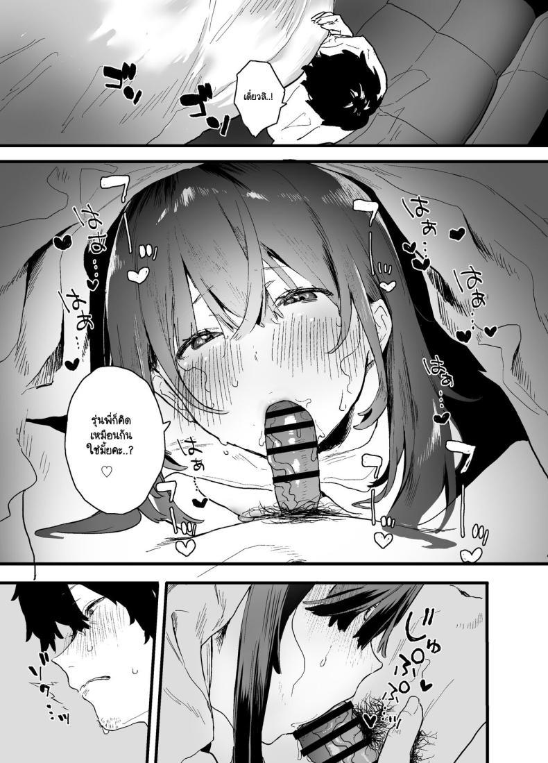 Doujin-Lc- อ่าน โดจิน มังฮวา เกาหลี ญี่ปุ่น จีน แปลไทย หนีออกจากบ้าน [Yamakon-ya (Yamakonbu)] Iede Shite Uchi ni Kita Beit no Kouhai ga Erosugita node ตอนที่ 1 2 3 4 5 6 7 8 9 10 11 12 13 14 ฟรี ไม่มีโฆษณา อ่าน โดจิน Manhwa เกาหลี ญี่ปุ่น จีน เรามีครบ คัดมาให้เน้นๆ โดจิน 18+ รับประกันความฟินโดย  Doujin Lc