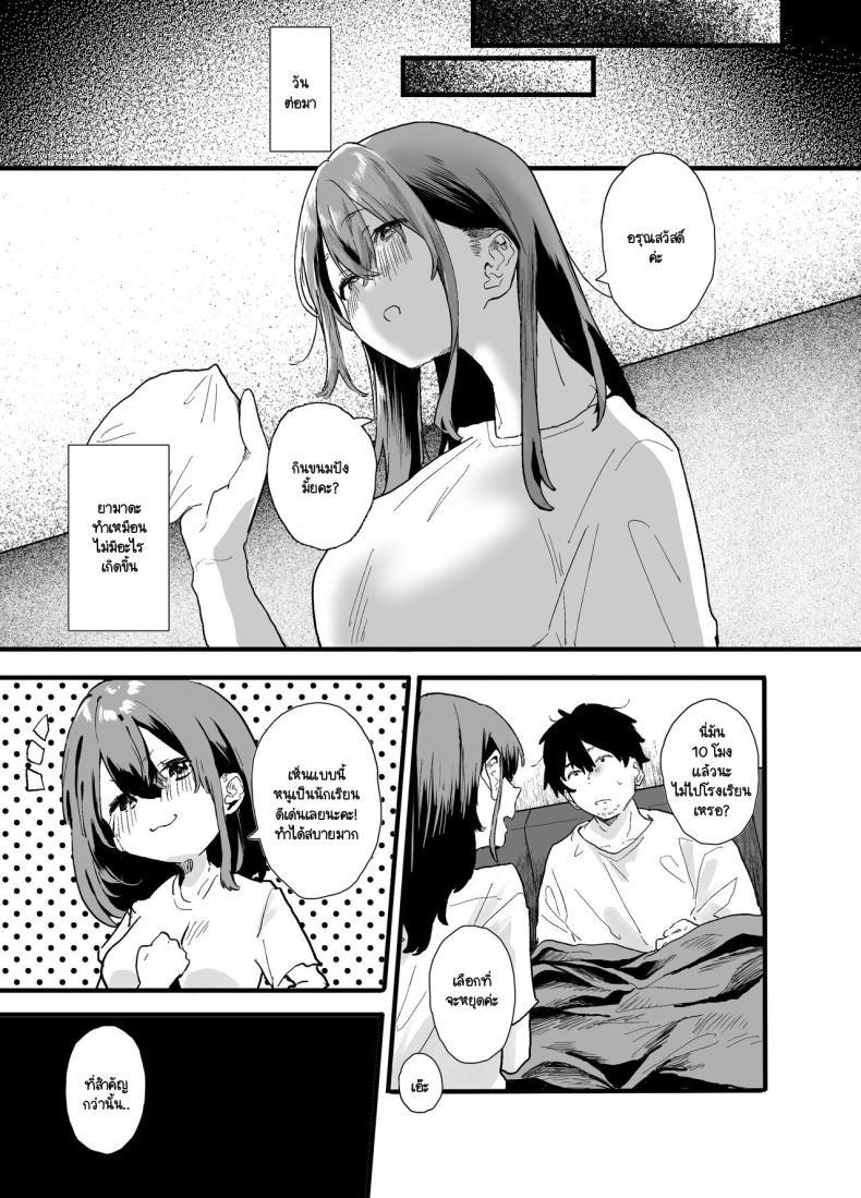 Doujin-Lc- อ่าน โดจิน มังฮวา เกาหลี ญี่ปุ่น จีน แปลไทย หนีออกจากบ้าน [Yamakon-ya (Yamakonbu)] Iede Shite Uchi ni Kita Beit no Kouhai ga Erosugita node ตอนที่ 1 2 3 4 5 6 7 8 9 10 11 12 13 14 ฟรี ไม่มีโฆษณา อ่าน โดจิน Manhwa เกาหลี ญี่ปุ่น จีน เรามีครบ คัดมาให้เน้นๆ โดจิน 18+ รับประกันความฟินโดย  Doujin Lc