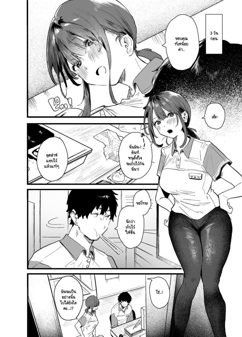 Doujin-Lc- อ่าน โดจิน มังฮวา เกาหลี ญี่ปุ่น จีน แปลไทย หนีออกจากบ้าน [Yamakon-ya (Yamakonbu)] Iede Shite Uchi ni Kita Beit no Kouhai ga Erosugita node ตอนที่ 1 2 3 4 5 6 7 8 9 10 11 12 13 14 ฟรี ไม่มีโฆษณา อ่าน โดจิน Manhwa เกาหลี ญี่ปุ่น จีน เรามีครบ คัดมาให้เน้นๆ โดจิน 18+ รับประกันความฟินโดย  Doujin Lc