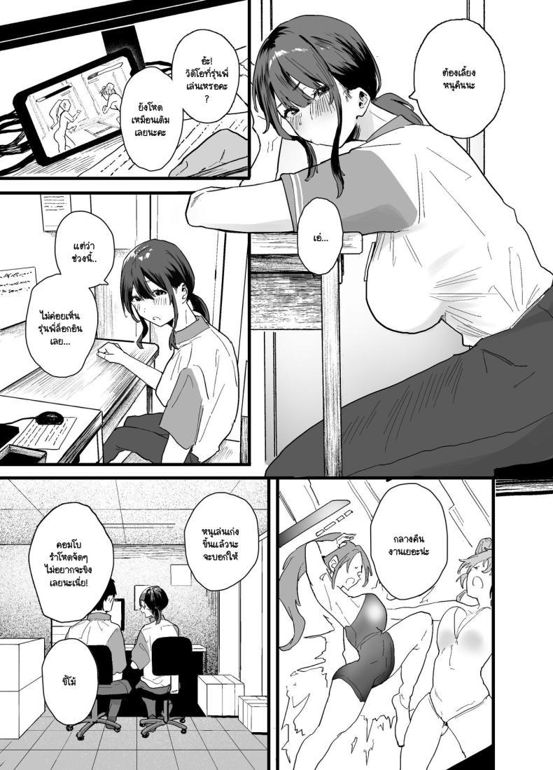 Doujin-Lc- อ่าน โดจิน มังฮวา เกาหลี ญี่ปุ่น จีน แปลไทย หนีออกจากบ้าน [Yamakon-ya (Yamakonbu)] Iede Shite Uchi ni Kita Beit no Kouhai ga Erosugita node ตอนที่ 1 2 3 4 5 6 7 8 9 10 11 12 13 14 ฟรี ไม่มีโฆษณา อ่าน โดจิน Manhwa เกาหลี ญี่ปุ่น จีน เรามีครบ คัดมาให้เน้นๆ โดจิน 18+ รับประกันความฟินโดย  Doujin Lc
