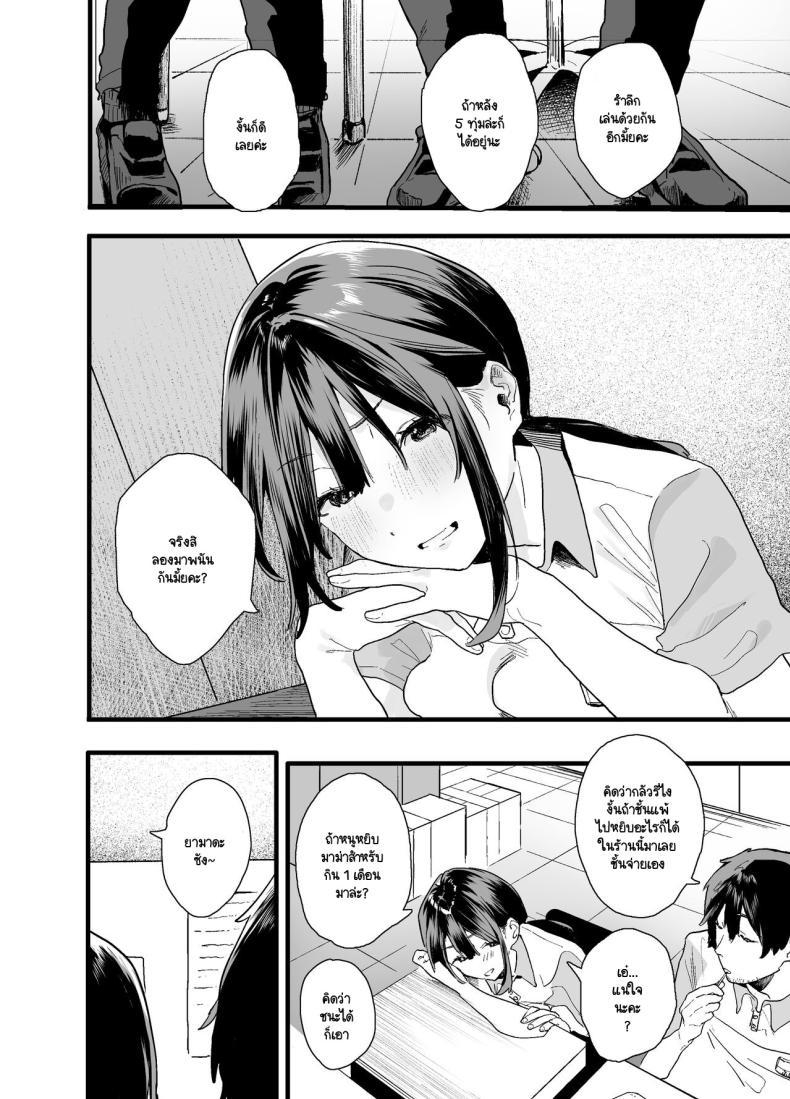 Doujin-Lc- อ่าน โดจิน มังฮวา เกาหลี ญี่ปุ่น จีน แปลไทย หนีออกจากบ้าน [Yamakon-ya (Yamakonbu)] Iede Shite Uchi ni Kita Beit no Kouhai ga Erosugita node ตอนที่ 1 2 3 4 5 6 7 8 9 10 11 12 13 14 ฟรี ไม่มีโฆษณา อ่าน โดจิน Manhwa เกาหลี ญี่ปุ่น จีน เรามีครบ คัดมาให้เน้นๆ โดจิน 18+ รับประกันความฟินโดย  Doujin Lc