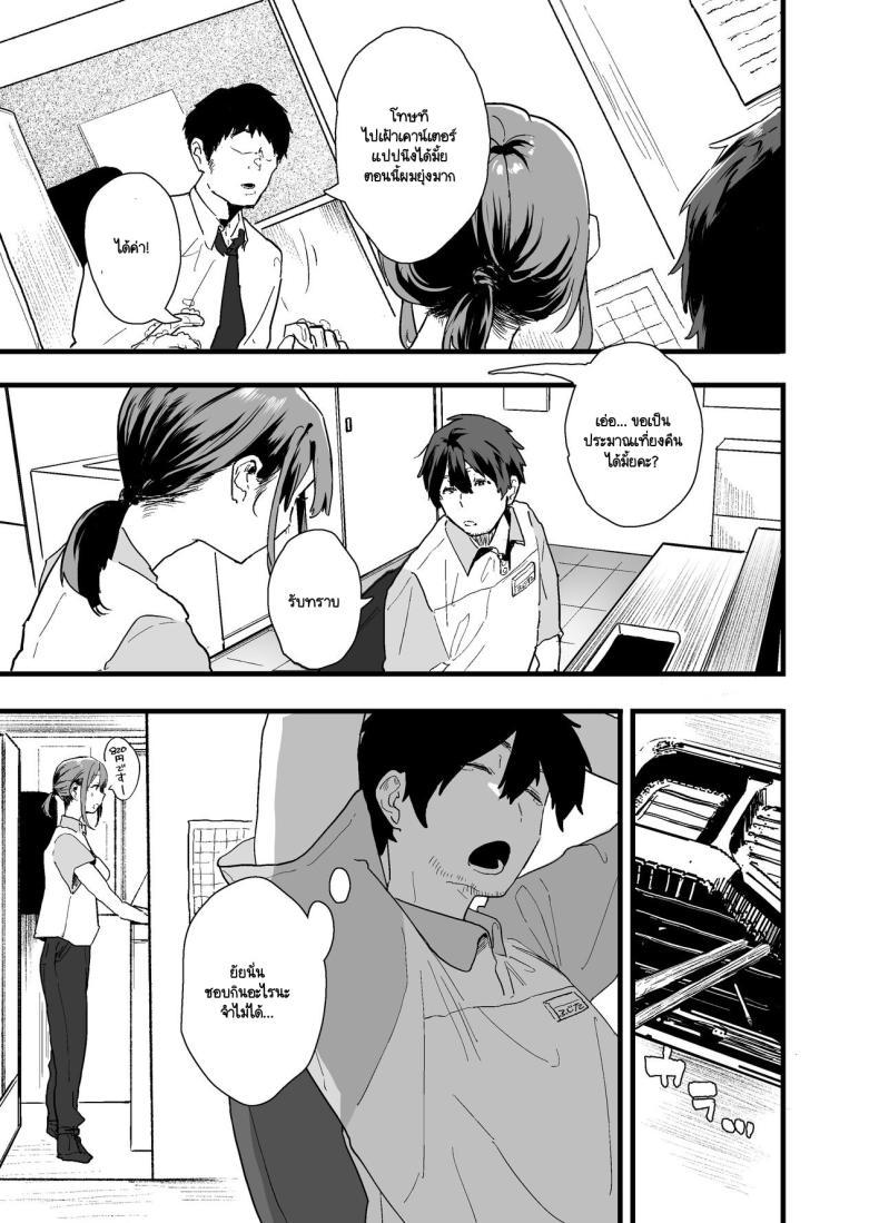 Doujin-Lc- อ่าน โดจิน มังฮวา เกาหลี ญี่ปุ่น จีน แปลไทย หนีออกจากบ้าน [Yamakon-ya (Yamakonbu)] Iede Shite Uchi ni Kita Beit no Kouhai ga Erosugita node ตอนที่ 1 2 3 4 5 6 7 8 9 10 11 12 13 14 ฟรี ไม่มีโฆษณา อ่าน โดจิน Manhwa เกาหลี ญี่ปุ่น จีน เรามีครบ คัดมาให้เน้นๆ โดจิน 18+ รับประกันความฟินโดย  Doujin Lc