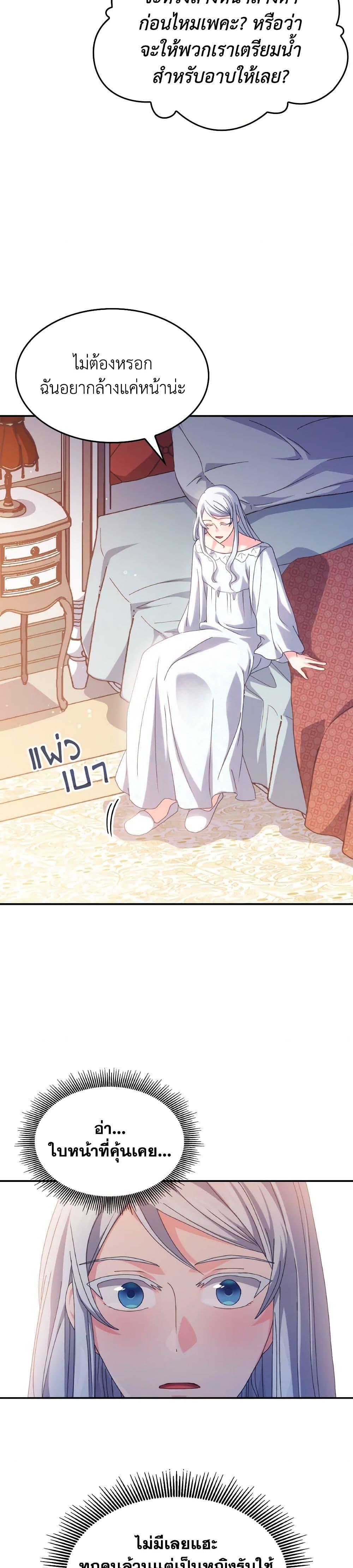 Manga-lc-com อ่านมังงะ อ่านการ์ตูน ออนไลน์ ฟรี I Don’t Want to Be Loved ตอนที่ 1 2 3 4 5 6 7 8 9 10 11 12 13 14 ฟรี ไม่มีโฆษณา Manga-lc - อ่าน มังงะ อ่าน การ์ตูน ออนไลน์ อ่านมังงะ ฟรี
