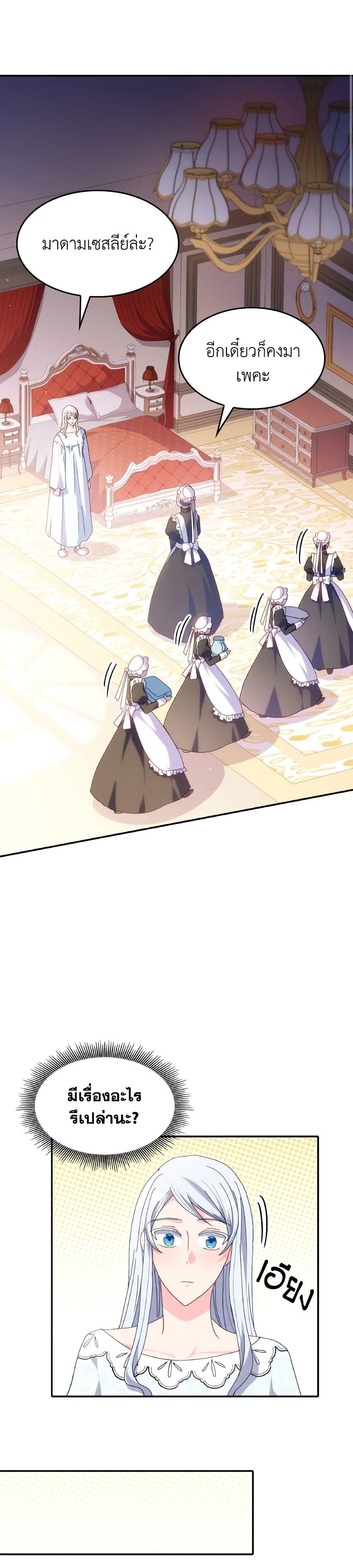 Manga-lc-com อ่านมังงะ อ่านการ์ตูน ออนไลน์ ฟรี I Don’t Want to Be Loved ตอนที่ 1 2 3 4 5 6 7 8 9 10 11 12 13 14 ฟรี ไม่มีโฆษณา Manga-lc - อ่าน มังงะ อ่าน การ์ตูน ออนไลน์ อ่านมังงะ ฟรี