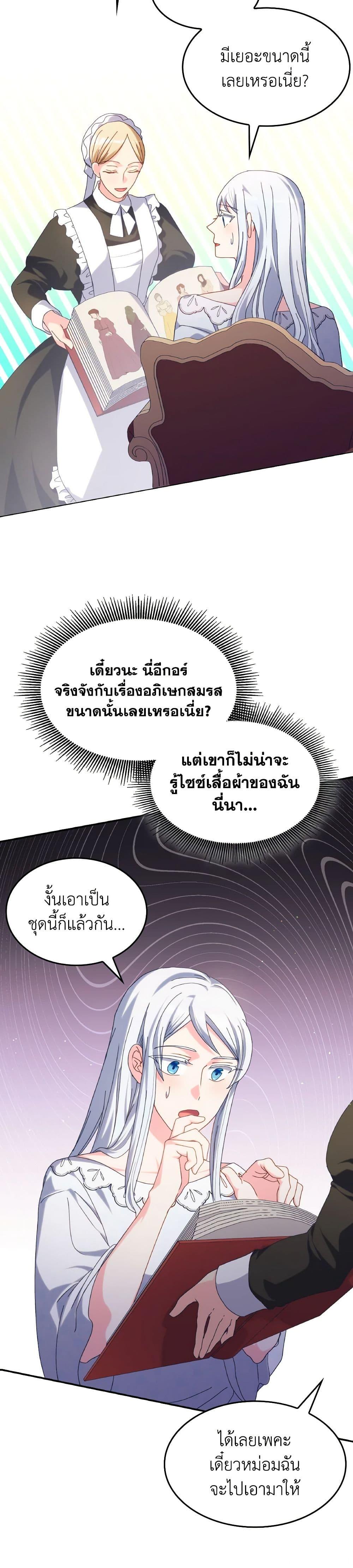 Manga-lc-com อ่านมังงะ อ่านการ์ตูน ออนไลน์ ฟรี I Don’t Want to Be Loved ตอนที่ 1 2 3 4 5 6 7 8 9 10 11 12 13 14 ฟรี ไม่มีโฆษณา Manga-lc - อ่าน มังงะ อ่าน การ์ตูน ออนไลน์ อ่านมังงะ ฟรี