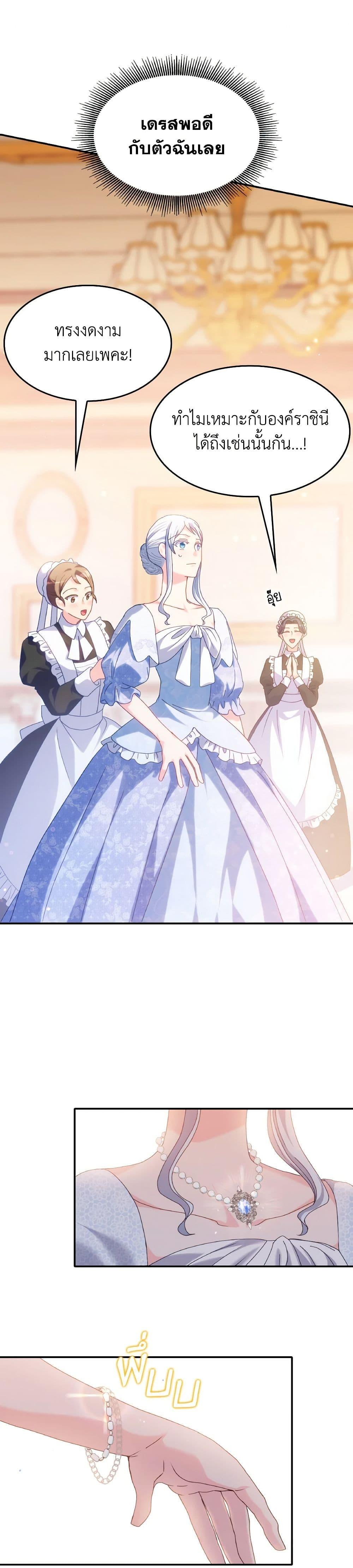 Manga-lc-com อ่านมังงะ อ่านการ์ตูน ออนไลน์ ฟรี I Don’t Want to Be Loved ตอนที่ 1 2 3 4 5 6 7 8 9 10 11 12 13 14 ฟรี ไม่มีโฆษณา Manga-lc - อ่าน มังงะ อ่าน การ์ตูน ออนไลน์ อ่านมังงะ ฟรี