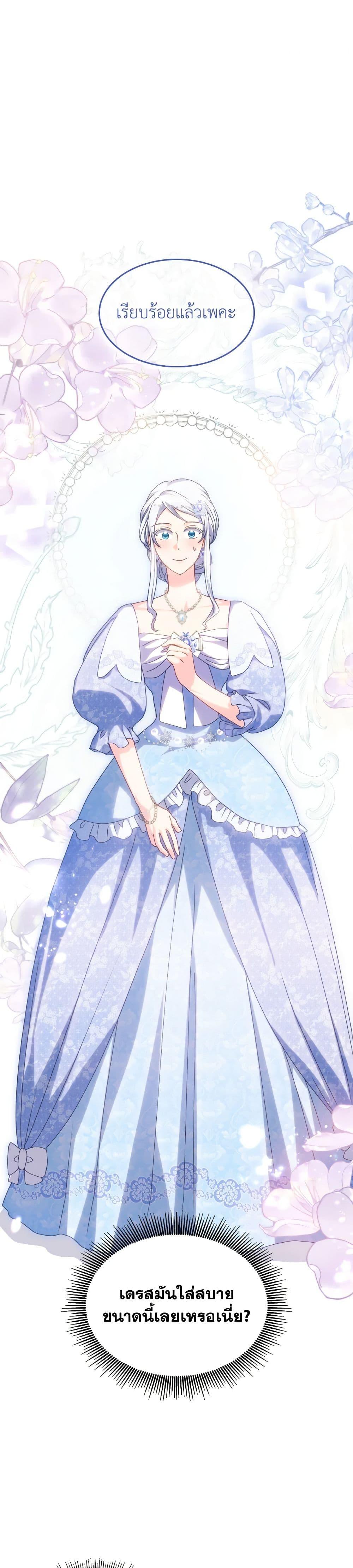 Manga-lc-com อ่านมังงะ อ่านการ์ตูน ออนไลน์ ฟรี I Don’t Want to Be Loved ตอนที่ 1 2 3 4 5 6 7 8 9 10 11 12 13 14 ฟรี ไม่มีโฆษณา Manga-lc - อ่าน มังงะ อ่าน การ์ตูน ออนไลน์ อ่านมังงะ ฟรี