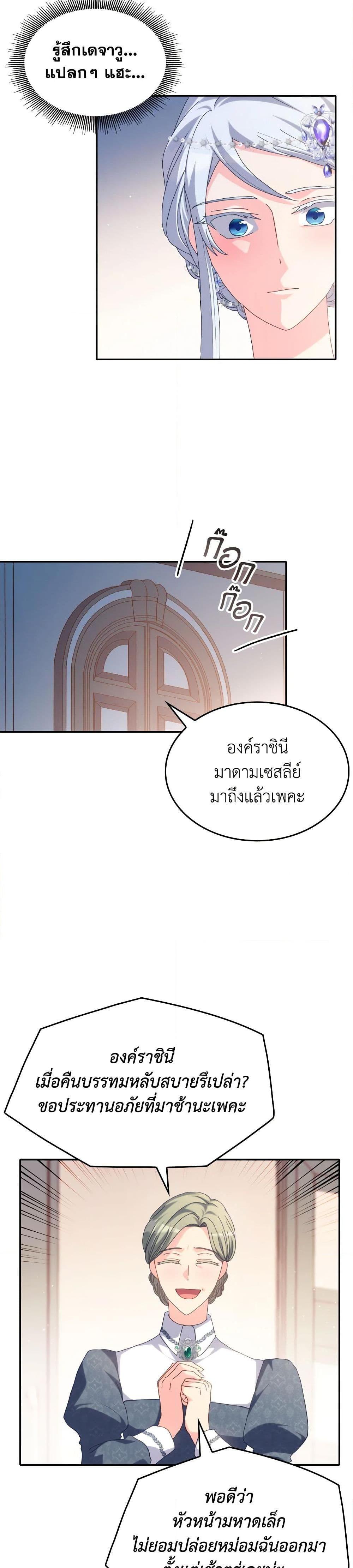 Manga-lc-com อ่านมังงะ อ่านการ์ตูน ออนไลน์ ฟรี I Don’t Want to Be Loved ตอนที่ 1 2 3 4 5 6 7 8 9 10 11 12 13 14 ฟรี ไม่มีโฆษณา Manga-lc - อ่าน มังงะ อ่าน การ์ตูน ออนไลน์ อ่านมังงะ ฟรี