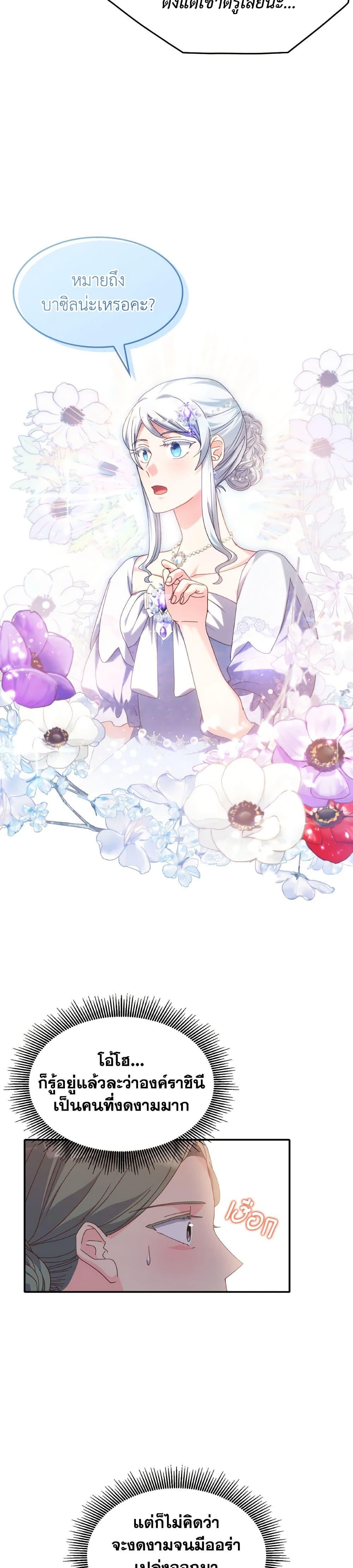 Manga-lc-com อ่านมังงะ อ่านการ์ตูน ออนไลน์ ฟรี I Don’t Want to Be Loved ตอนที่ 1 2 3 4 5 6 7 8 9 10 11 12 13 14 ฟรี ไม่มีโฆษณา Manga-lc - อ่าน มังงะ อ่าน การ์ตูน ออนไลน์ อ่านมังงะ ฟรี