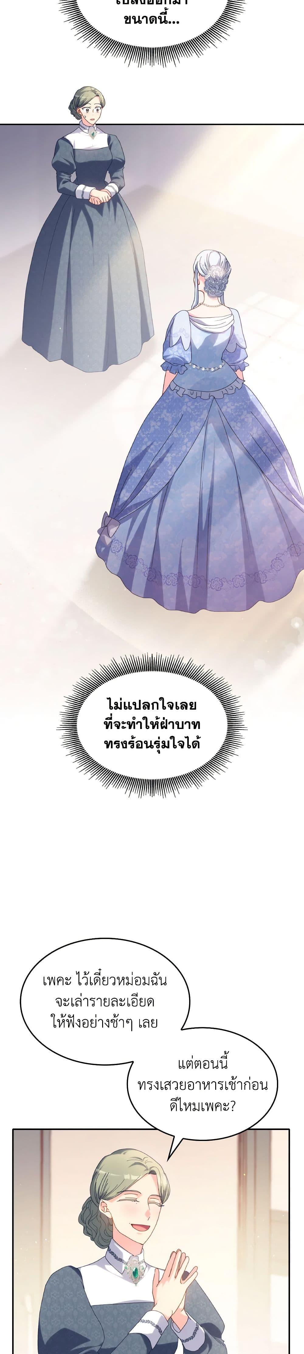 Manga-lc-com อ่านมังงะ อ่านการ์ตูน ออนไลน์ ฟรี I Don’t Want to Be Loved ตอนที่ 1 2 3 4 5 6 7 8 9 10 11 12 13 14 ฟรี ไม่มีโฆษณา Manga-lc - อ่าน มังงะ อ่าน การ์ตูน ออนไลน์ อ่านมังงะ ฟรี