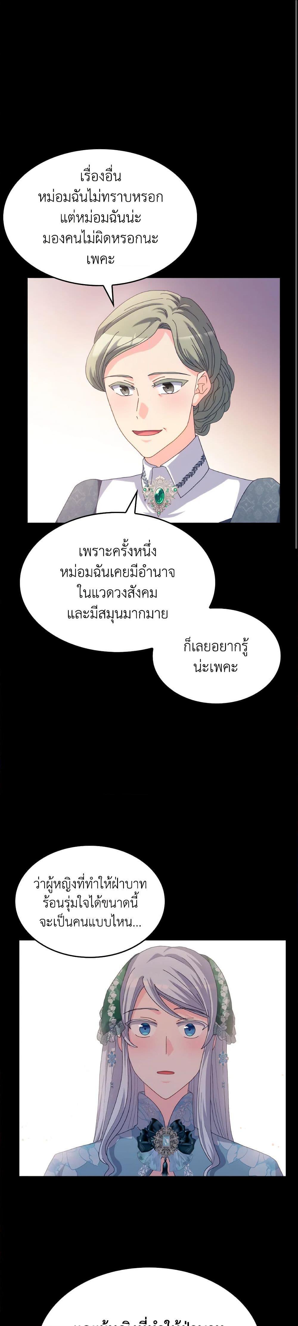 Manga-lc-com อ่านมังงะ อ่านการ์ตูน ออนไลน์ ฟรี I Don’t Want to Be Loved ตอนที่ 1 2 3 4 5 6 7 8 9 10 11 12 13 14 ฟรี ไม่มีโฆษณา Manga-lc - อ่าน มังงะ อ่าน การ์ตูน ออนไลน์ อ่านมังงะ ฟรี