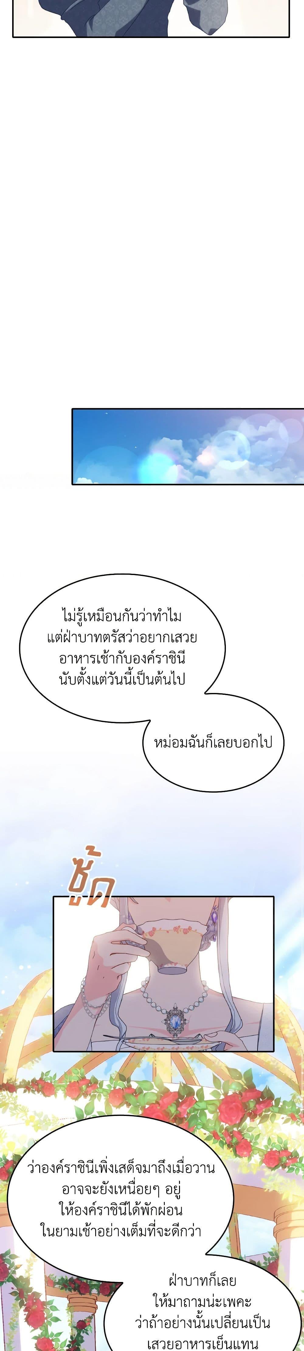 Manga-lc-com อ่านมังงะ อ่านการ์ตูน ออนไลน์ ฟรี I Don’t Want to Be Loved ตอนที่ 1 2 3 4 5 6 7 8 9 10 11 12 13 14 ฟรี ไม่มีโฆษณา Manga-lc - อ่าน มังงะ อ่าน การ์ตูน ออนไลน์ อ่านมังงะ ฟรี