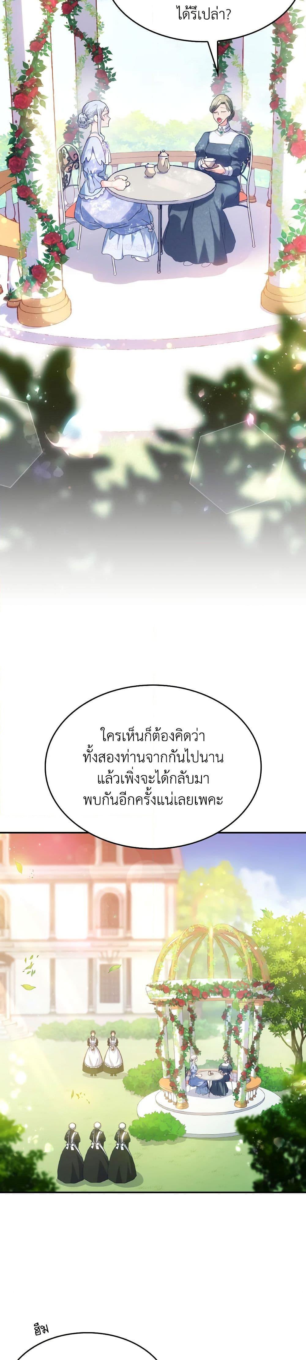 Manga-lc-com อ่านมังงะ อ่านการ์ตูน ออนไลน์ ฟรี I Don’t Want to Be Loved ตอนที่ 1 2 3 4 5 6 7 8 9 10 11 12 13 14 ฟรี ไม่มีโฆษณา Manga-lc - อ่าน มังงะ อ่าน การ์ตูน ออนไลน์ อ่านมังงะ ฟรี