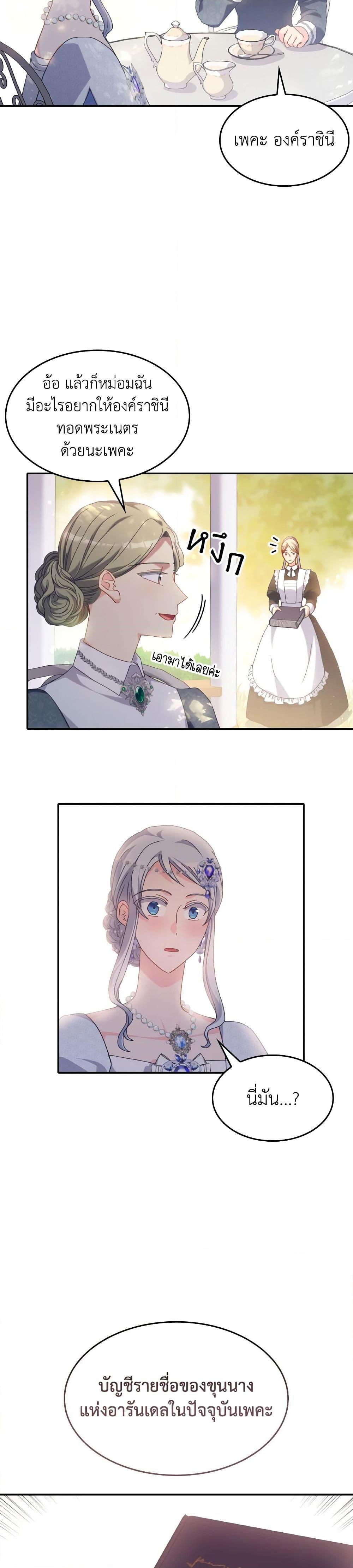 Manga-lc-com อ่านมังงะ อ่านการ์ตูน ออนไลน์ ฟรี I Don’t Want to Be Loved ตอนที่ 1 2 3 4 5 6 7 8 9 10 11 12 13 14 ฟรี ไม่มีโฆษณา Manga-lc - อ่าน มังงะ อ่าน การ์ตูน ออนไลน์ อ่านมังงะ ฟรี