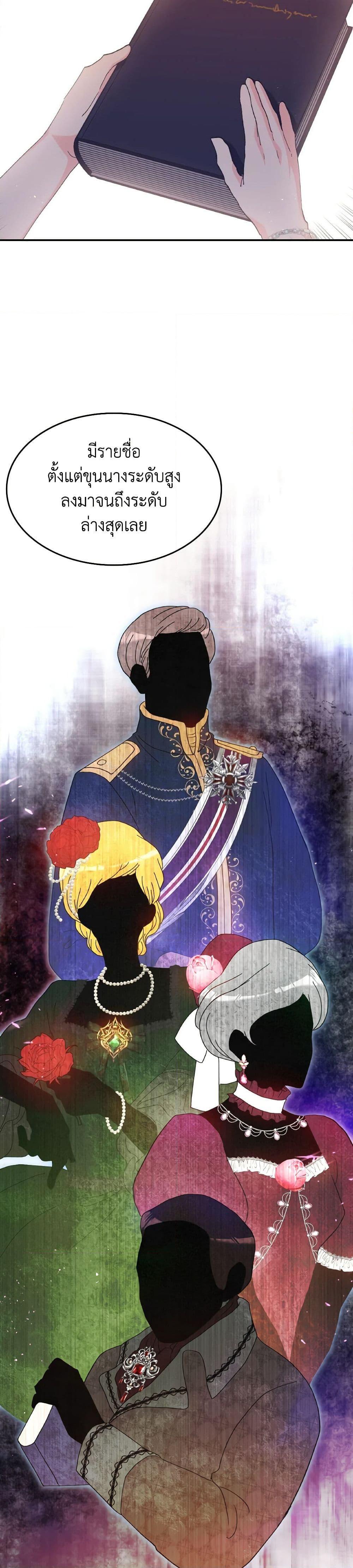 Manga-lc-com อ่านมังงะ อ่านการ์ตูน ออนไลน์ ฟรี I Don’t Want to Be Loved ตอนที่ 1 2 3 4 5 6 7 8 9 10 11 12 13 14 ฟรี ไม่มีโฆษณา Manga-lc - อ่าน มังงะ อ่าน การ์ตูน ออนไลน์ อ่านมังงะ ฟรี