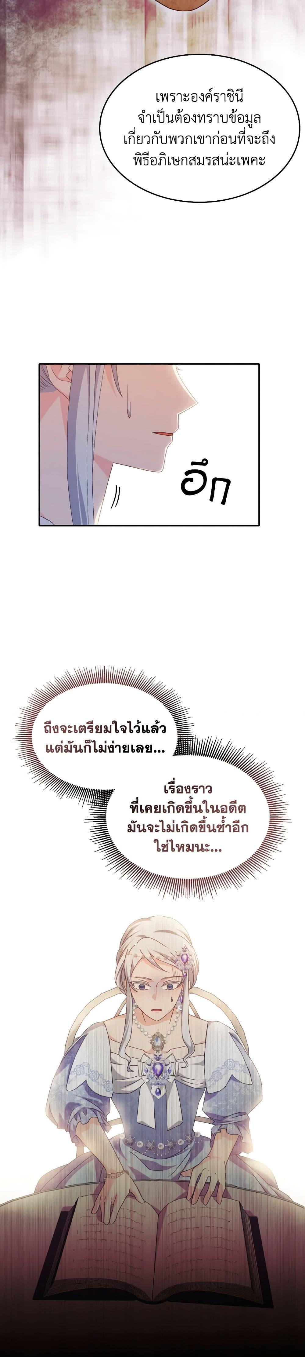 Manga-lc-com อ่านมังงะ อ่านการ์ตูน ออนไลน์ ฟรี I Don’t Want to Be Loved ตอนที่ 1 2 3 4 5 6 7 8 9 10 11 12 13 14 ฟรี ไม่มีโฆษณา Manga-lc - อ่าน มังงะ อ่าน การ์ตูน ออนไลน์ อ่านมังงะ ฟรี