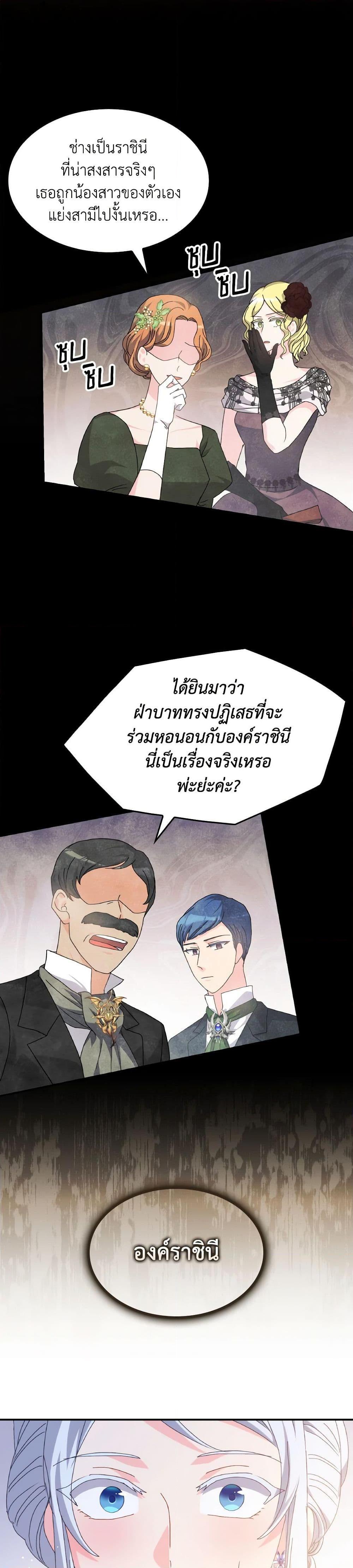 Manga-lc-com อ่านมังงะ อ่านการ์ตูน ออนไลน์ ฟรี I Don’t Want to Be Loved ตอนที่ 1 2 3 4 5 6 7 8 9 10 11 12 13 14 ฟรี ไม่มีโฆษณา Manga-lc - อ่าน มังงะ อ่าน การ์ตูน ออนไลน์ อ่านมังงะ ฟรี