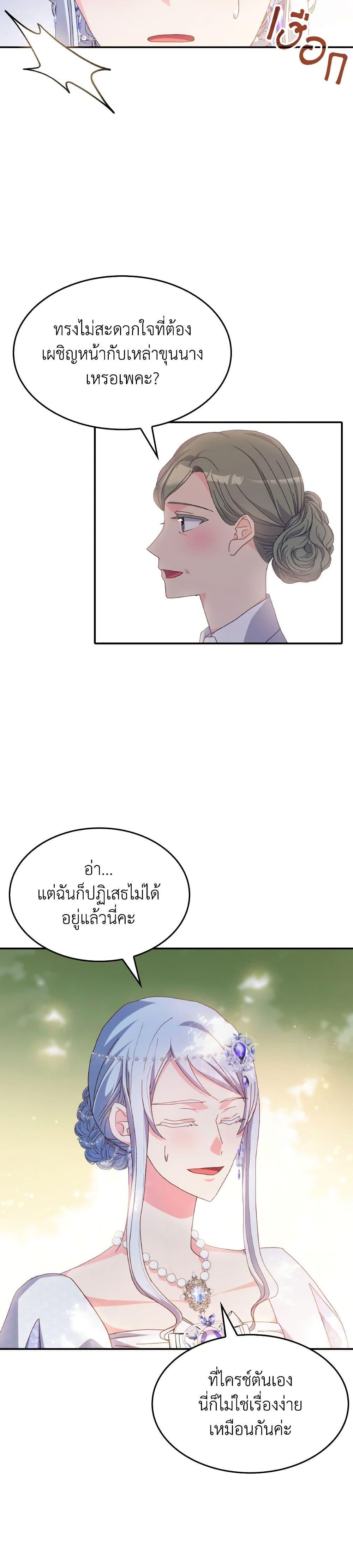 Manga-lc-com อ่านมังงะ อ่านการ์ตูน ออนไลน์ ฟรี I Don’t Want to Be Loved ตอนที่ 1 2 3 4 5 6 7 8 9 10 11 12 13 14 ฟรี ไม่มีโฆษณา Manga-lc - อ่าน มังงะ อ่าน การ์ตูน ออนไลน์ อ่านมังงะ ฟรี
