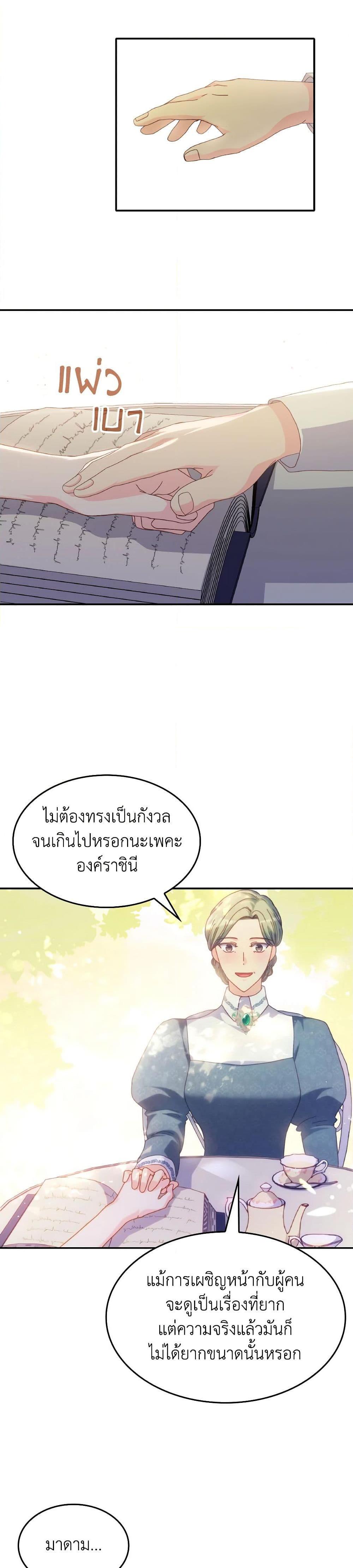 Manga-lc-com อ่านมังงะ อ่านการ์ตูน ออนไลน์ ฟรี I Don’t Want to Be Loved ตอนที่ 1 2 3 4 5 6 7 8 9 10 11 12 13 14 ฟรี ไม่มีโฆษณา Manga-lc - อ่าน มังงะ อ่าน การ์ตูน ออนไลน์ อ่านมังงะ ฟรี
