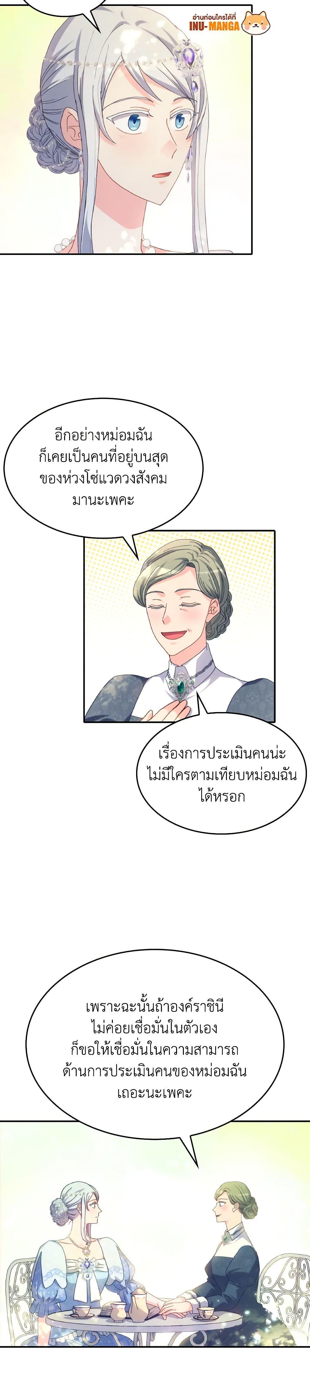 Manga-lc-com อ่านมังงะ อ่านการ์ตูน ออนไลน์ ฟรี I Don’t Want to Be Loved ตอนที่ 1 2 3 4 5 6 7 8 9 10 11 12 13 14 ฟรี ไม่มีโฆษณา Manga-lc - อ่าน มังงะ อ่าน การ์ตูน ออนไลน์ อ่านมังงะ ฟรี