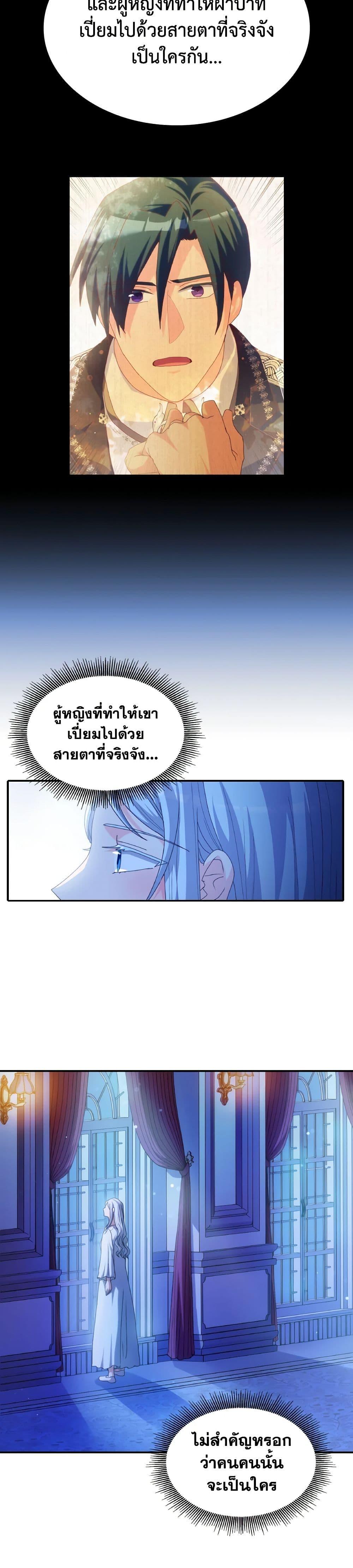 Manga-lc-com อ่านมังงะ อ่านการ์ตูน ออนไลน์ ฟรี I Don’t Want to Be Loved ตอนที่ 1 2 3 4 5 6 7 8 9 10 11 12 13 14 ฟรี ไม่มีโฆษณา Manga-lc - อ่าน มังงะ อ่าน การ์ตูน ออนไลน์ อ่านมังงะ ฟรี