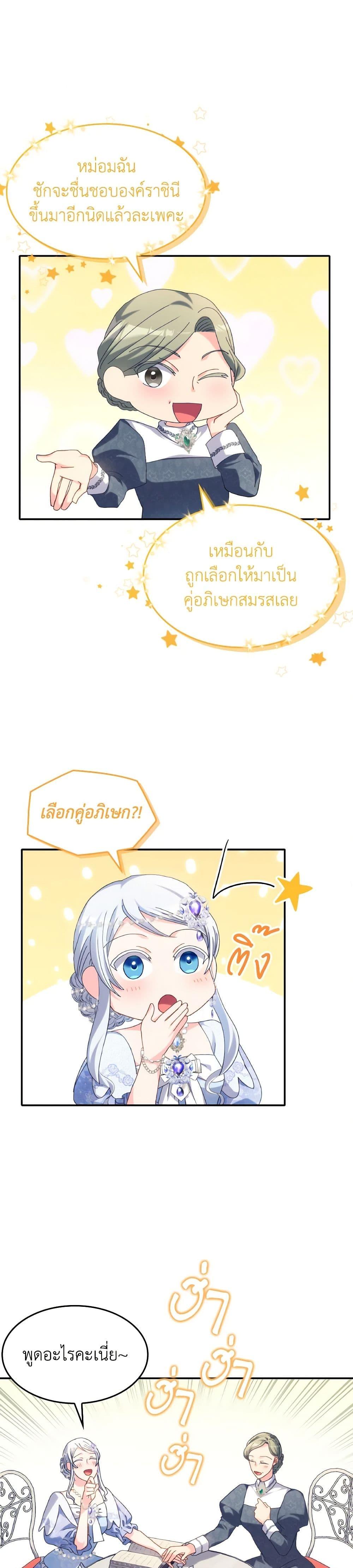 Manga-lc-com อ่านมังงะ อ่านการ์ตูน ออนไลน์ ฟรี I Don’t Want to Be Loved ตอนที่ 1 2 3 4 5 6 7 8 9 10 11 12 13 14 ฟรี ไม่มีโฆษณา Manga-lc - อ่าน มังงะ อ่าน การ์ตูน ออนไลน์ อ่านมังงะ ฟรี