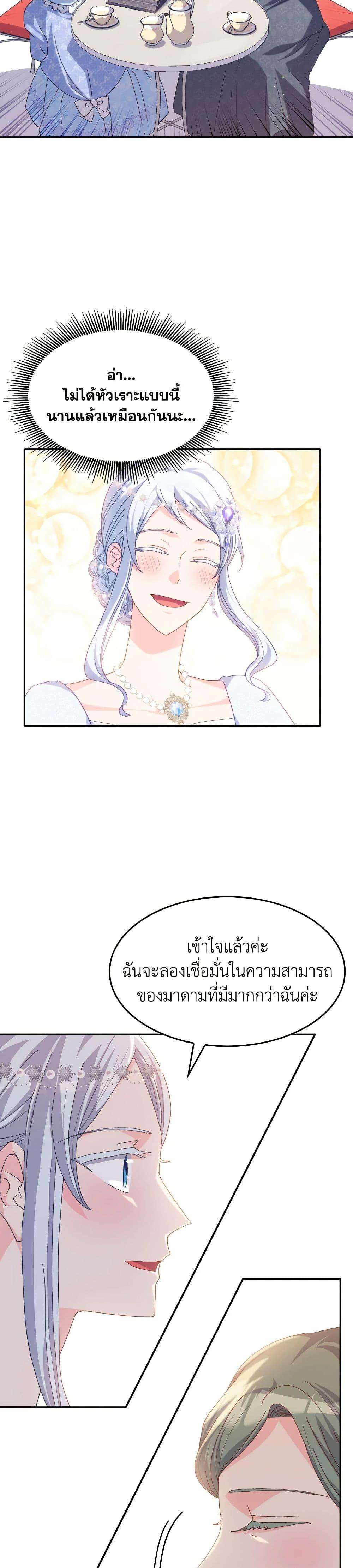 Manga-lc-com อ่านมังงะ อ่านการ์ตูน ออนไลน์ ฟรี I Don’t Want to Be Loved ตอนที่ 1 2 3 4 5 6 7 8 9 10 11 12 13 14 ฟรี ไม่มีโฆษณา Manga-lc - อ่าน มังงะ อ่าน การ์ตูน ออนไลน์ อ่านมังงะ ฟรี