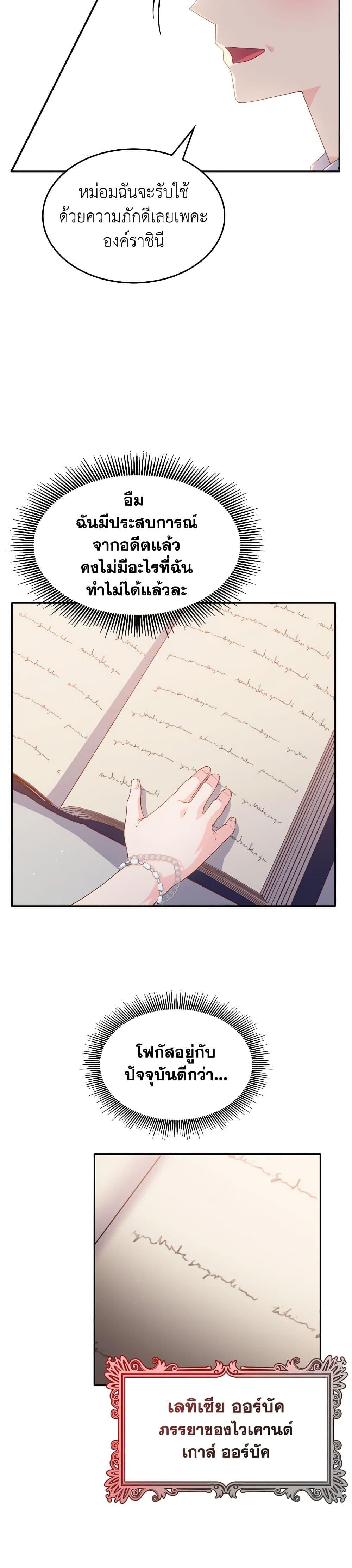 Manga-lc-com อ่านมังงะ อ่านการ์ตูน ออนไลน์ ฟรี I Don’t Want to Be Loved ตอนที่ 1 2 3 4 5 6 7 8 9 10 11 12 13 14 ฟรี ไม่มีโฆษณา Manga-lc - อ่าน มังงะ อ่าน การ์ตูน ออนไลน์ อ่านมังงะ ฟรี