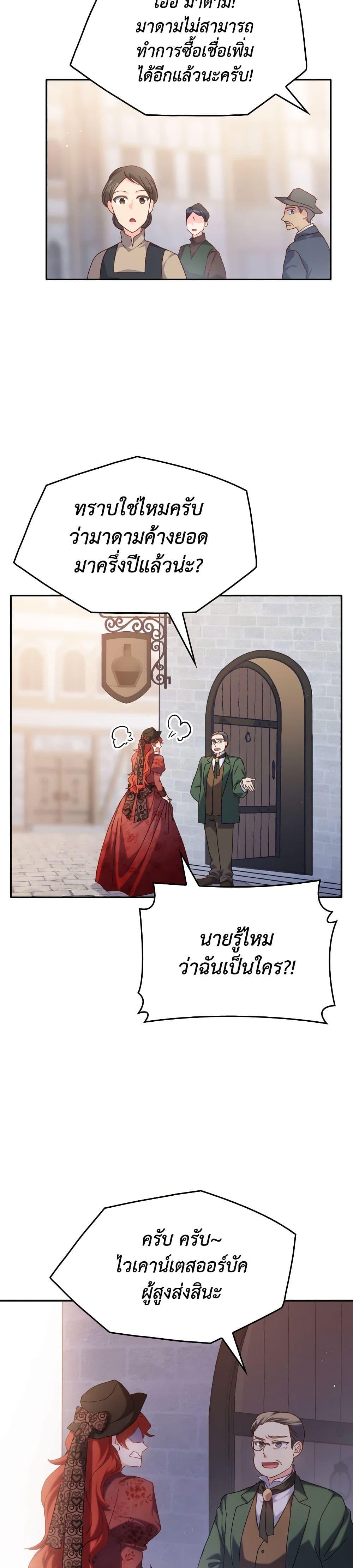 Manga-lc-com อ่านมังงะ อ่านการ์ตูน ออนไลน์ ฟรี I Don’t Want to Be Loved ตอนที่ 1 2 3 4 5 6 7 8 9 10 11 12 13 14 ฟรี ไม่มีโฆษณา Manga-lc - อ่าน มังงะ อ่าน การ์ตูน ออนไลน์ อ่านมังงะ ฟรี