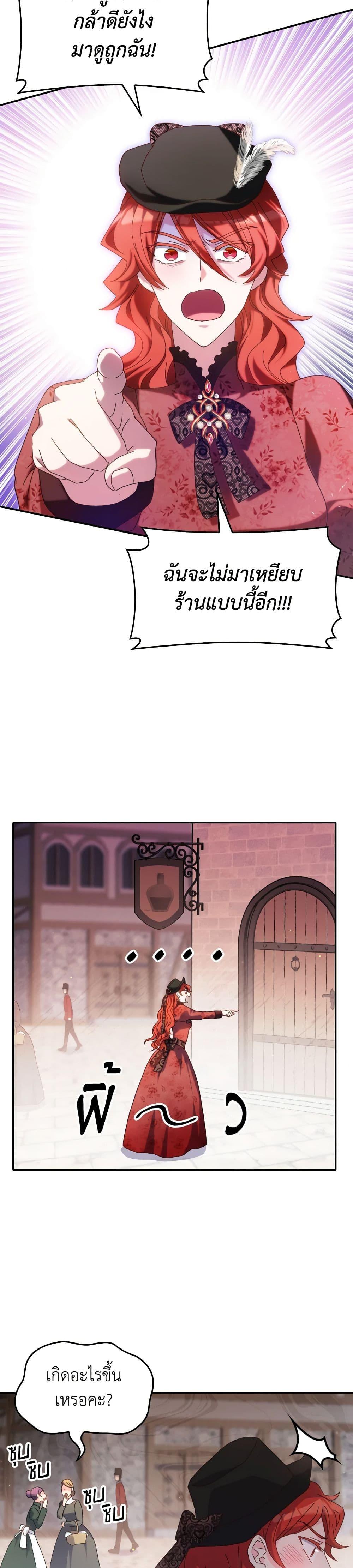 Manga-lc-com อ่านมังงะ อ่านการ์ตูน ออนไลน์ ฟรี I Don’t Want to Be Loved ตอนที่ 1 2 3 4 5 6 7 8 9 10 11 12 13 14 ฟรี ไม่มีโฆษณา Manga-lc - อ่าน มังงะ อ่าน การ์ตูน ออนไลน์ อ่านมังงะ ฟรี