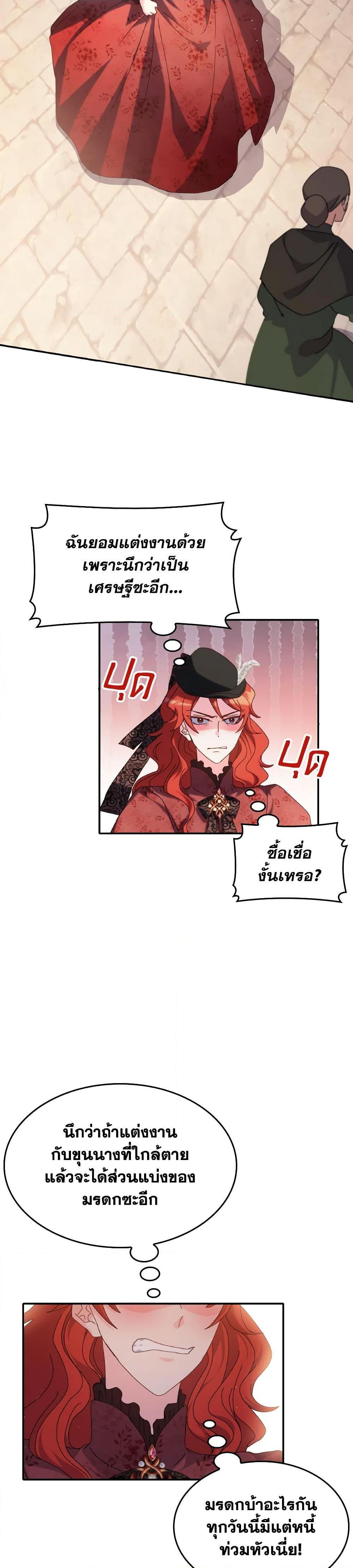 Manga-lc-com อ่านมังงะ อ่านการ์ตูน ออนไลน์ ฟรี I Don’t Want to Be Loved ตอนที่ 1 2 3 4 5 6 7 8 9 10 11 12 13 14 ฟรี ไม่มีโฆษณา Manga-lc - อ่าน มังงะ อ่าน การ์ตูน ออนไลน์ อ่านมังงะ ฟรี